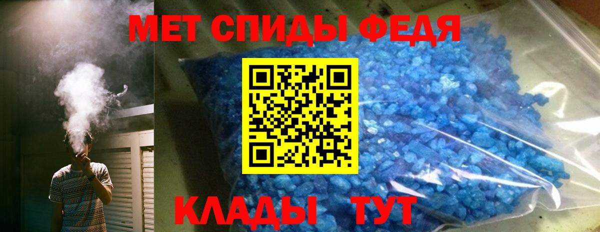 Amphetamine 97% Бирск