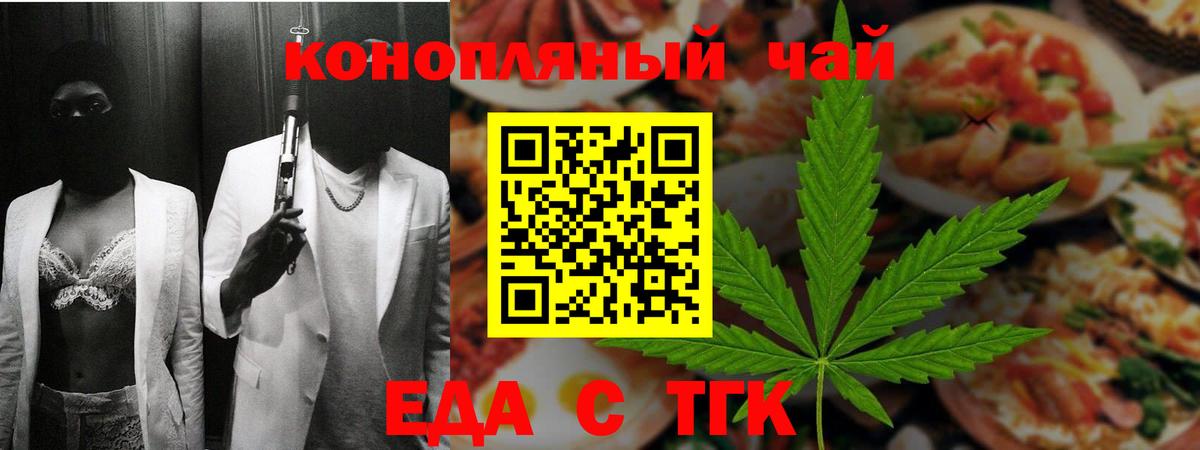 Бирск  Canna-Cookies марихуана  Вход с VPN 