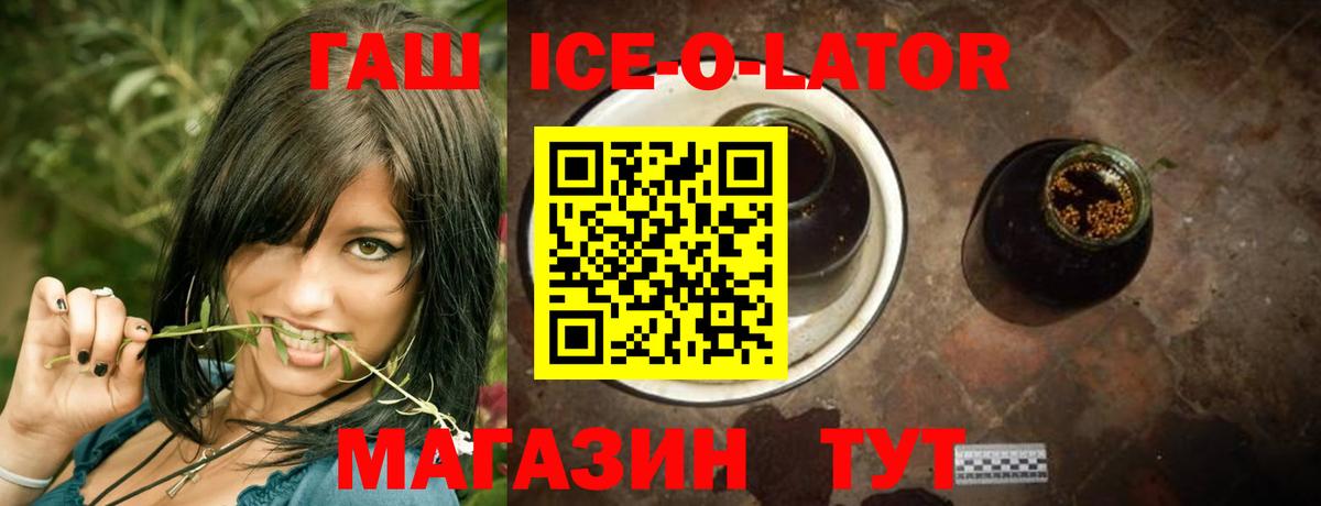 ГАШИШ убойный Бирск