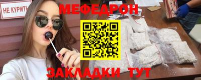 дурь Кандалакша