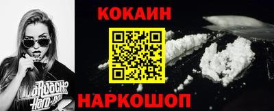 дурь Кандалакша