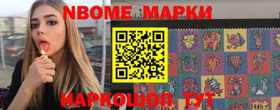 дурь Кандалакша