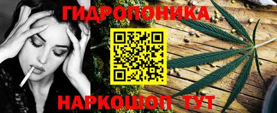 дурь Кандалакша
