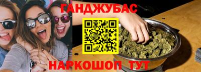 дурь Кандалакша