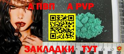 МДПВ Канаш
