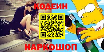 дурь Кандалакша