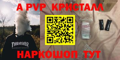 дурь Кандалакша