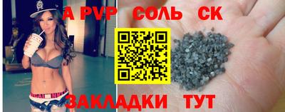 дурь Кандалакша