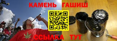 дурь Кандалакша