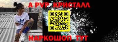 МДПВ Канаш