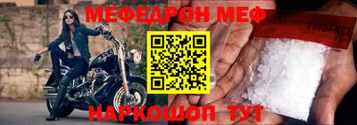 дурь Кандалакша
