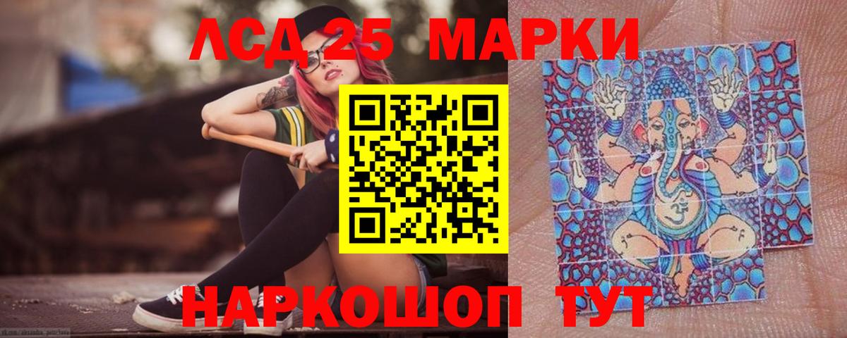 Бирск  ЛСД экстази  Вход с VPN  LSD-25 экстази ecstasy  Лсд 25 экстази ecstasy 