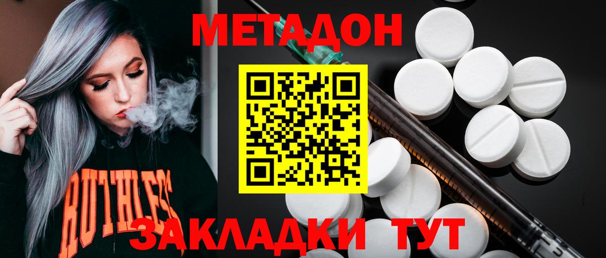 Псилоцибиновые грибы Бирск