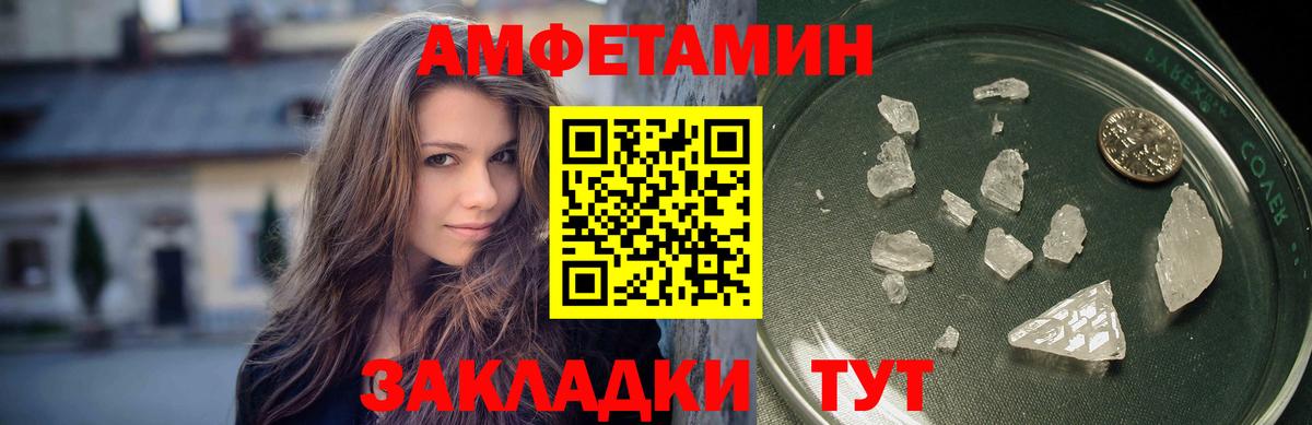 МЕТАМФЕТАМИН Декстрометамфетамин 99.9%  Вход с VPN  Бирск  МЕТАМФЕТАМИН Декстрометамфетамин 99.9% 