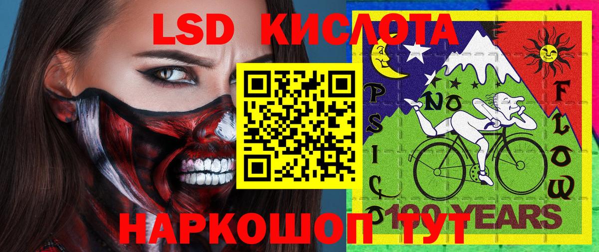 Марки N-bome 1500мкг  Марки N-bome 1500мкг  Вход с VPN  Бирск 