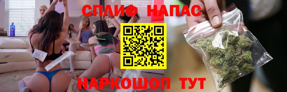 Канабис сатива  Вход с VPN  Канабис индика  Бирск  Бошки Шишки LSD WEED 